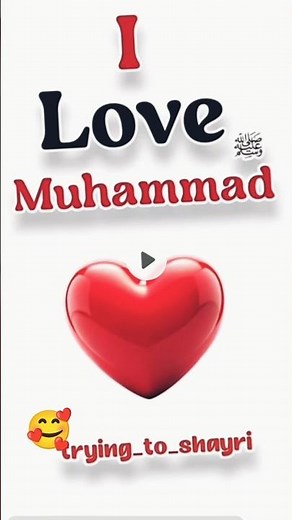 Muhammad ﷺ – Prophet of Allah#short video