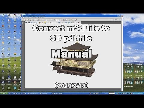 m3dファイルを3D pdfファイルに変換