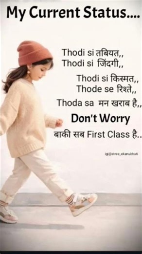 sab first class h....☺😊🥺😌❤💞💞