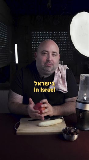 הרבה שואלים את חן למה קוראים לנו בלנדר, אז החלטנו לעשות על זה סרטון! ספרו לנו אם הבנתם אחרי שצפיתם :) | בלנדר - Blend.Ar