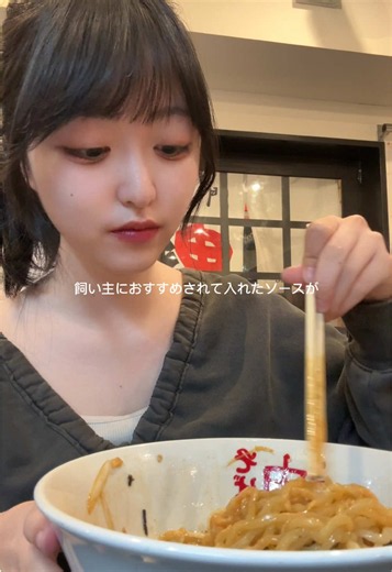 大好きな油そば屋さんで機嫌悪くなった日の大食いvlog🍜 #大食い女子 #油そば #東京グルメ #グルメvlog