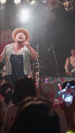 【#君に捧げる応援歌 】6/14（日）東京公演 渋谷WWWはバンドセット！！お楽しみに！！