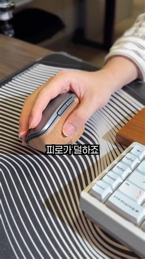 하루종일 손목이 아프다면? Lenovo Go 버티컬마우스 사용해보세요
