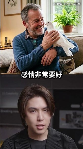活了44年的傳奇白鴿！一般鴿子平均壽命只有20歲！😲｜志祺七七 Shorts #shasha