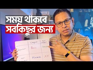 Stop Wasting Time - Time Management Skills to Master