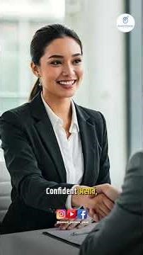Convenience किती महत्वाचा ? | #careeradvice #jobs #placement