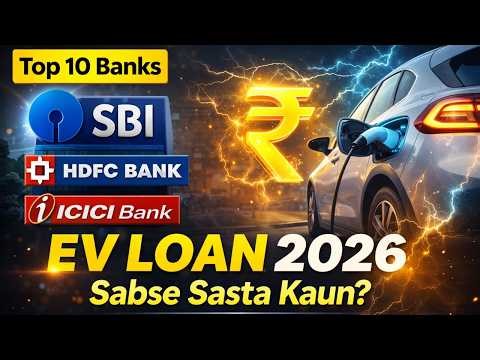 Top 10 Banks EV Loan Interest Rate 2026 | SBI vs HDFC vs ICICI | Lowest EMI Electric Vehicle Loan |