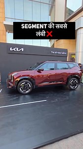 Kya ye tata sierra ko fail kar payegi? 😳 #kia #tatasierra #tata #Sierra #KiaSeltos2026 | Aryan Tyagi