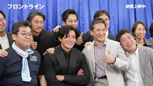 ワーナー ブラザース ジャパン on Instagram: "【本日公開】『#映画フロントライン』特別映像 解禁 出演キャスト×実際のヒーローたち 約１年半ぶりに感動の再会！ 撮影現場でモデルとなった方たちは、 リアリティを持たせるためアドバイスを行い 《事実に基づく物語》をワンチームで作り上げました。 「本当に素晴らしい小栗DMATが、 改めて本当の「勇気」を呼び戻してくれました」 DMATの指揮官・結城の モデルとなった阿南英明さんより 小栗旬さんへお手紙が届きました✨ ━━━━━━━━━━━━━━━━━━ 🎬映画『フロントライン』絶賛上映中 ━━━━━━━━━━━━━━━━━━ 出演：#小栗旬 #松坂桃李 #池松壮亮 #森七菜 #桜井ユキ #美村里江 #吹越満 #光石研 #滝藤賢一 #窪塚洋介 企画・脚本・プロデュース：#増本淳 監督：#関根光才 #私が見たフロントライン #ワーナー映画 #映画 #邦画"
