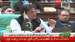 295K views · 10K reactions | Prime Minister of Pakistan Imran Khan at 14th OIC Summit of the Organisation of Islamic Cooperation in Makkah (01.06.19) #PrimeMinisterImranKhan #PTI #Pakistan  #SaudiArabia  #OICMakkahSummit #OICSummit #Kashmir | Imran Khan | Facebook