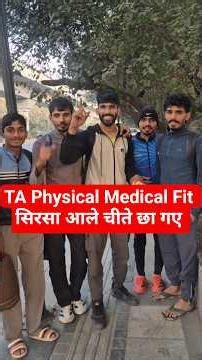 TA Army Physical Medical Fit Interview #taarmybharti2025