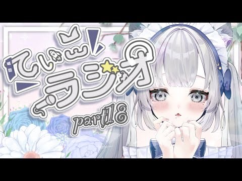 【雑談】ポケモンZA発売日なんだって！【第18回てぃこてぃこラジオ】 #shorts #vtuber #stream