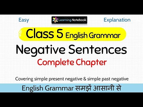 Class 5 Negative Sentences । Class 5 English Grammar Negative Sentences