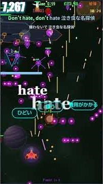 弾幕Word (単語暗記アプリ紹介)#英検3級 song8 50単語 前後半