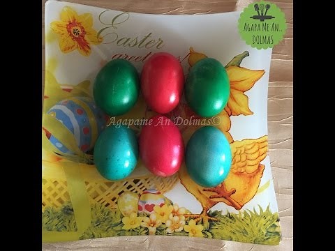 Βάψιμο αυγών με χρώμα ζαχαροπλαστικής