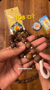 44K views · 2.7K reactions | 108+1 Brown Beads Tulsi Japa Mala  WhatsApp +91-9389154334 www.tulsimalastore.in #tulsimalastore | Tulsimalastore | Facebook