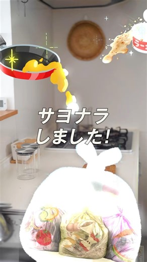 生ごみ問題サヨナラ〜👋