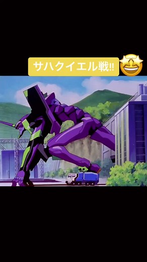 サハクイエル戦の魅力を徹底解説
