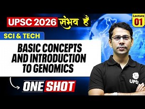 Complete Science And Tech | Basic Concepts And Introduction To Genomics ONE SHOT 🔥 | for UPSC 2026