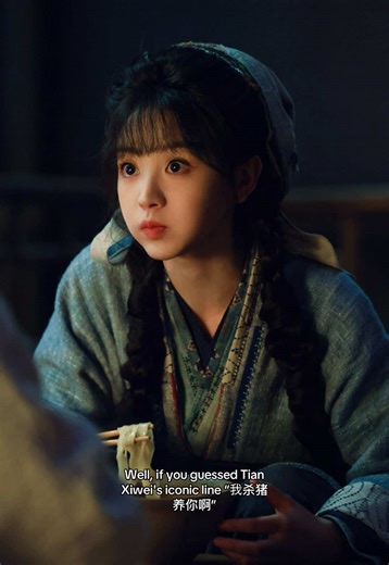 Tian Xiwei’s line in Pursuit of Jade is so iconic that it’s made it’s way to Korea ✨ #pursuitofjade #tianxiwei #zhanglinghe #kpopfyp #nctdream