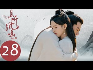 ENG SUB [Dance of The Phoenix] EP28——Starring: Yang Chaoyue, Xu Kaicheng