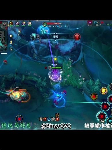 國服永恩絕活哥集锦（Wild Rift Yone）#wildriftchina #tốcchiến #ワイルドリフト #와일드리프트 #英雄联盟手游 #激鬥峽谷#lol手游