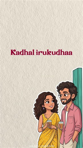 Yeya En Kottikara ❤️ | Feel the Love Vibes ✨ | Tamil Lyrics Song #love #kadhalkavidhaikal