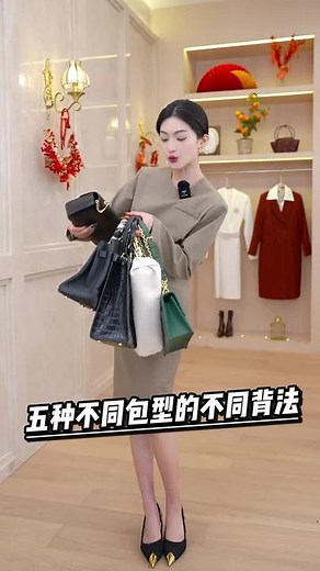 獨特包包風格分享 | 搭配技巧大公開