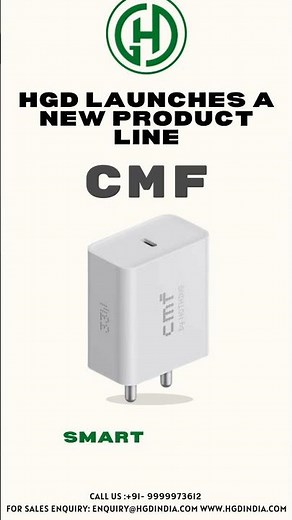 HGD proudly launches its new CMF product line powered by GaN Technology