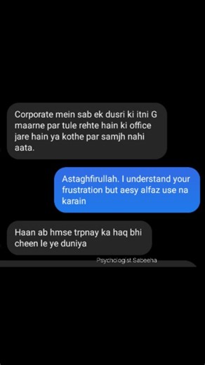 Dr Sabeeha Ahmed | Relationship Advisor on Instagram: "⚠ For awareness and educational purposes only I recently supported a corporate professional experiencing toxic workplace dynamics, including hostile managerial behavior, emotional invalidation, and interpersonal stress with colleagues. After carefully assessing their situation, I provided psychological guidance, emotional support, and coping strategies to help them regain clarity and confidence. Alhamdulillah, they are now in a much better e