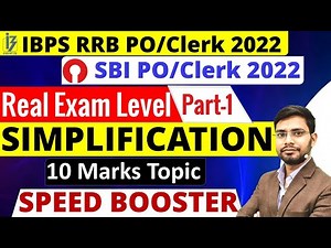 Simplification for SBI Clerk 2022 | IBPS RRB PO | Previous year Questions | Speed Booster | Part 1