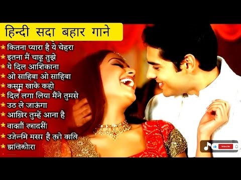 Bollywood Romantic Song | 4k Video | 90s Sadabahar Gane | Hindi Song | Bollywood Song