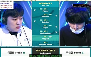 星际争霸ASL10半决赛 教主VS假冻6 爷青结的痛哭流涕啊！