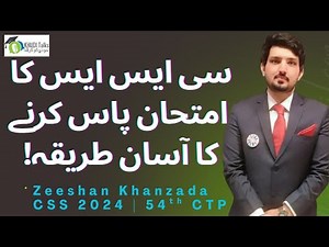 Easy Way to Pass CSS Exam | Complete CSS Preparation Strategy | Zeeshan Khanzada | Khudi Talks