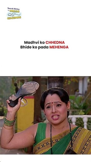 Madhvi ko chhedna Bhide ko pada mehenga! #tmkoc #funny #jethalal #daya #shortsfeed #comedy #shorts