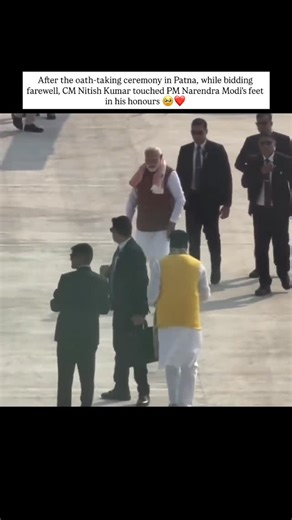 Modi Ka Parivarr on Instagram: "After the oath-taking ceremony in Patna, while bidding farewell, CM Nitish Kumar touched PM Narendra Modi’s feet in his honour #narendramodi #abkibaarphirmodisarkar #modisarkar #modihaitomumkinhai #modikaparivar #pmmodi #modiji #nitishkumar #chefminister #oath #oathceremony #biharelections #bjpgovernment #bjpmembership #trendingreels #reelsinstagram #viral"