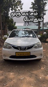 89K views · 1K reactions | Toyota Etios Car For Sale | Used Car Sales In Tamilnadu @topfans Driving Rules Tamil Coach Van Sales Right speed #UsedCarSale #UsedCarTamil #ToyotaEtios #Etios #EtiosForSale | Driving Rules Tamil | Facebook