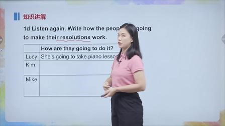 Unit 6 Lesson5 SectionB 课文详解 第2节