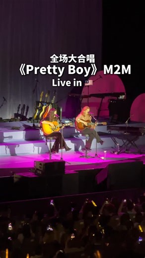 翻转大马吃喝玩乐 Eat Pray Love | 🇲🇾M2M in Malaysia! 等了20多年终于等到她们 @marit2marion 合体啦！属于80、90后的回忆杀～应该每个人都有听过【Pretty Boys】吧🥰 #m2m #prettyboy | Instagram