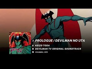 Prologue / Devilman no Uta | Devilman 1978 OST