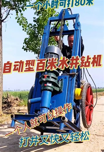 Exploring Diesel and Small Drilling Machines