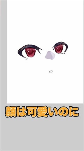 顔は可愛いのに、なぜか頭だけデカくなっちゃう人絶対見て！ #イラスト講座 #イラスト #illustrationnation #イラスト練習