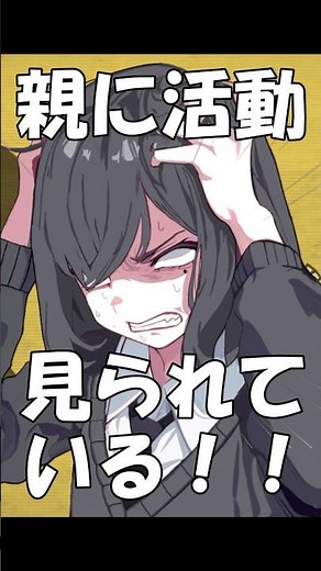 【替え歌】テトリス 活動編#shorts #歌ってみた #替え歌 #テトリス
