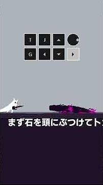 Rain World基礎講座 アイテムの使い方編 #rainworld