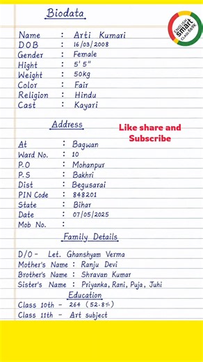 Biodata for marriage | शादी के लिए बायोडाटा | Marriage Biodata | #biodata #resume #shorts