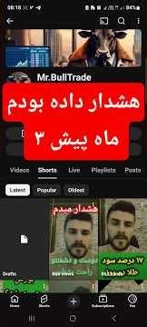 ریزش ارزهای دیجیتال و حتی نواحی خرید رو ۳ ماه پیش گفته بودم