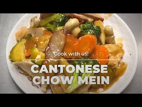 Make Cantonese Chow Mein at Home | Restaurant Recipe