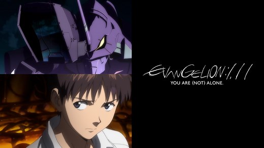 Evangelion: 1.0 You Are (Not) Alone - Apple TV