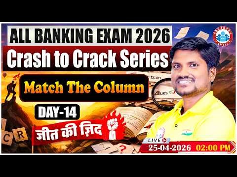 All Banking Exams in 2026 | Match The Column | English Classes for Competitive Exams | Day 14