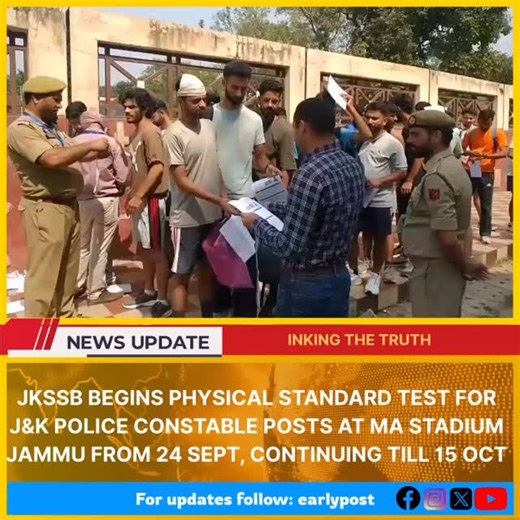 JKSSB begins Physical Standard Test for J&K Police Constable posts at MA Stadium Jammu from 24 Sept, continuing till 15 Oct #earlypost #jammu #jammukashmir #police #exam #jkssb | EARLY POST Daily Newspaper